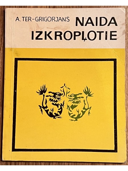 Naida izkropļotie