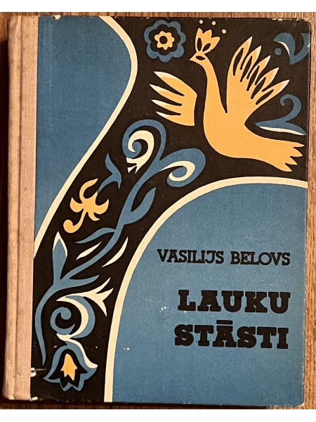 Lauku stāsti