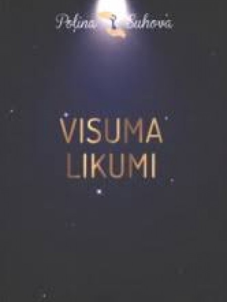 Visuma likumi