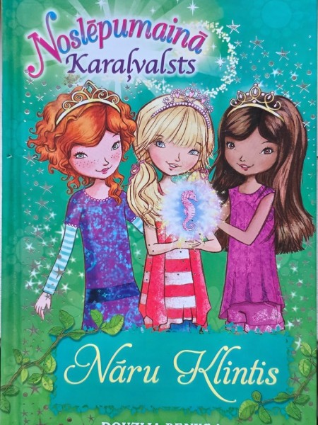 Noslēpumainā karaļvalsts. Nāru klintis