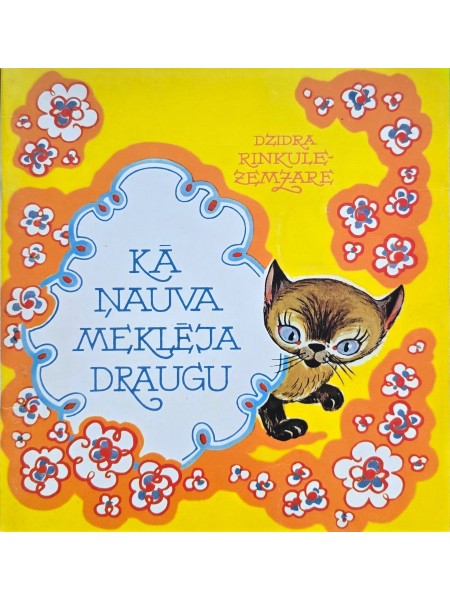 Kā Ņauva meklēja draugu