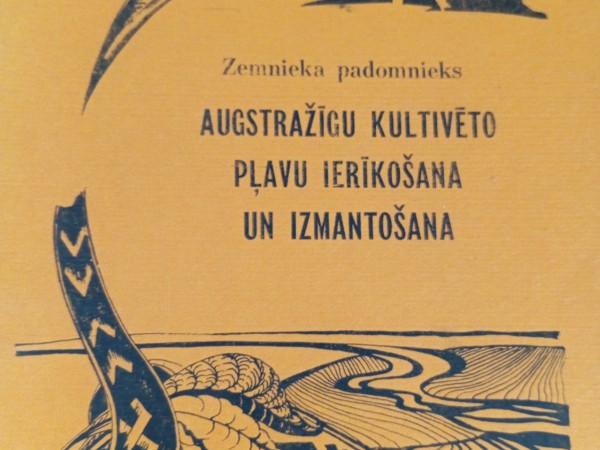 Augstražīgu kultivēto pļavu ierīkošana un izmantošana