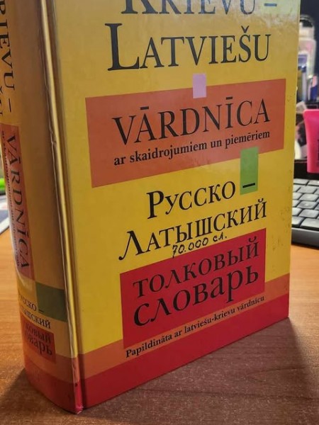 Krievu latviešu vārdnīca