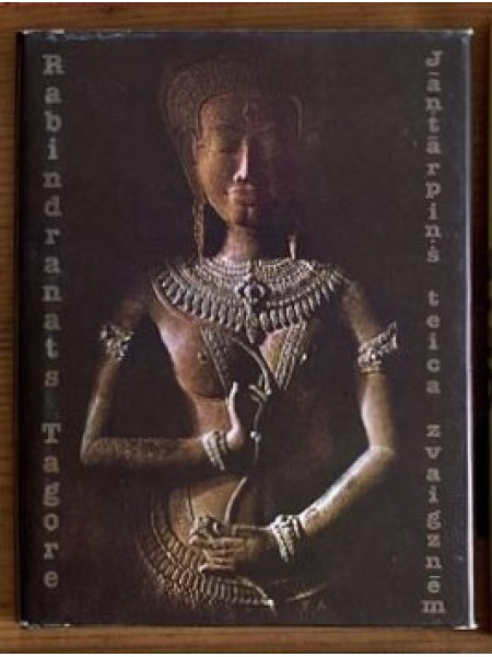 Jāņtārpiņš teica zvaigznēm