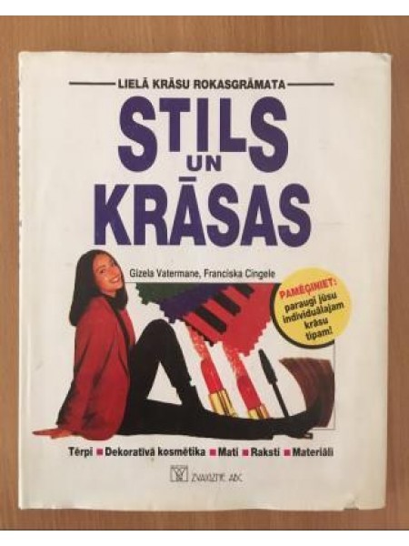 Stils un krāsas