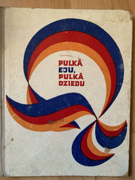 Pulkā eju, pulkā dziedu