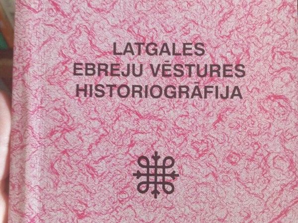 Latgales ebreju vēstures historiogrāfija