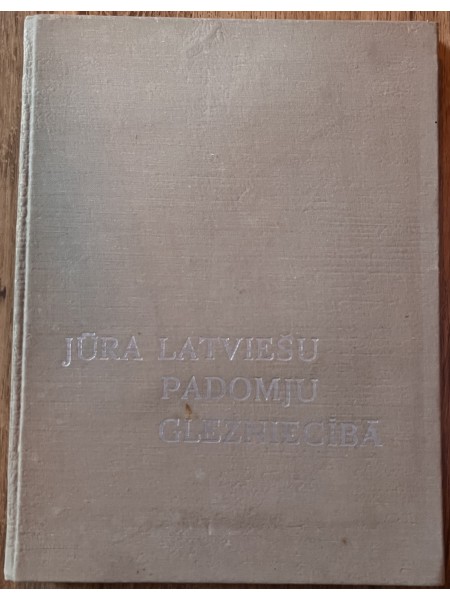 Jūra latviešu padomju glezniecībā