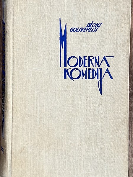 Modernā komēdija II