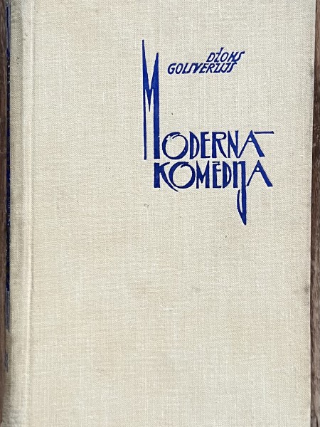 Modernā komēdija III