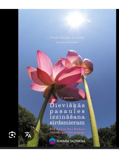 Dievišķās pasaules izzināšana sirdsmieram