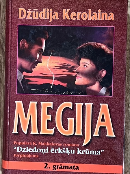 Megija 2.grāmata