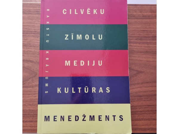 Cilvēku, zīmolu, mediju un kultūras menedžments