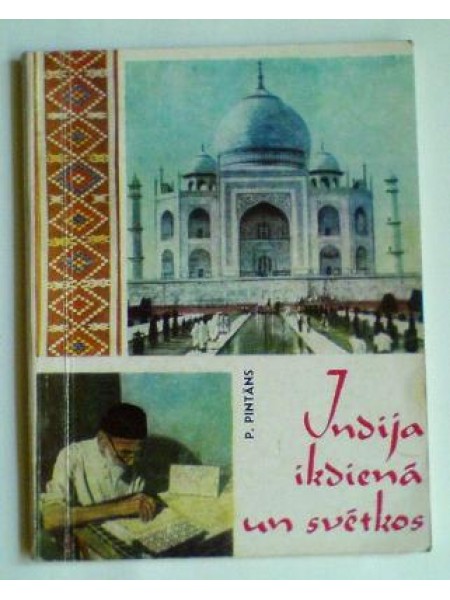 Indija ikdienā un svētkos