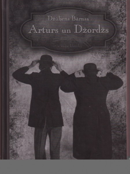 Artūrs un Džordžs