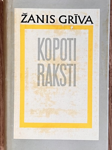 Kopoti raksti 6.sējums
