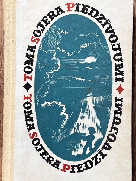 Toma Sojera piedzīvojumi