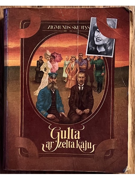 Gultā ar zelta kāju