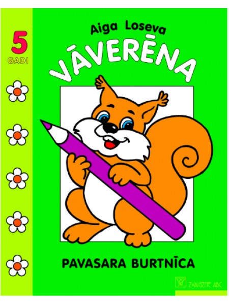 Vāverēna pavasara burtnīca