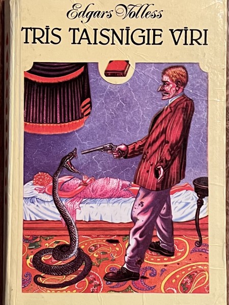 Trīs taisnīgie vīri