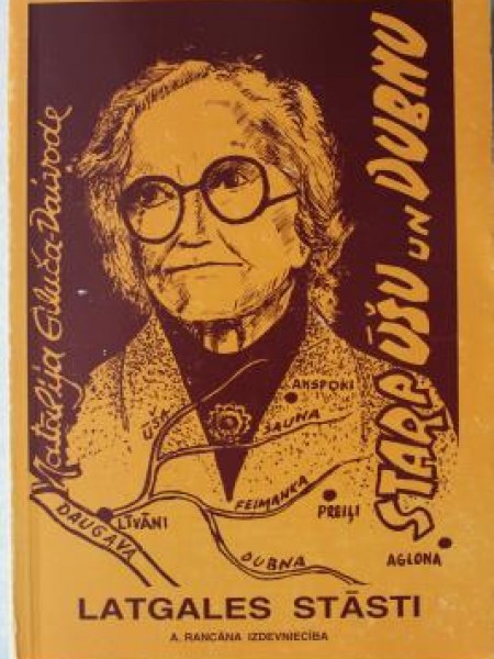 Starp Ūšu un Dubnu