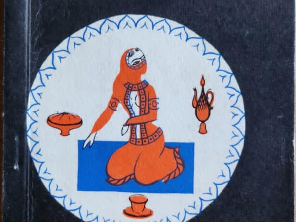 Zemnieka meita Ciešais mezgls