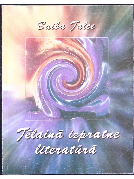 Tēlainā izpratne literatūrā