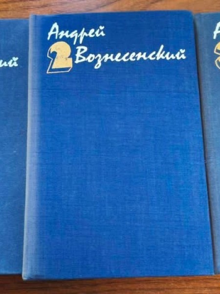 Собрание сочинений в трех томах