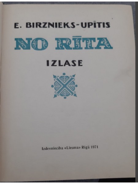 No rīta
