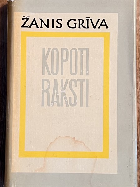 Kopoti raksti 7.sējums