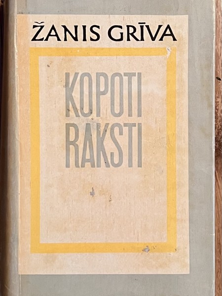 Kopoti raksti 5.sējums