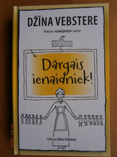 Dārgais ienaidniek!