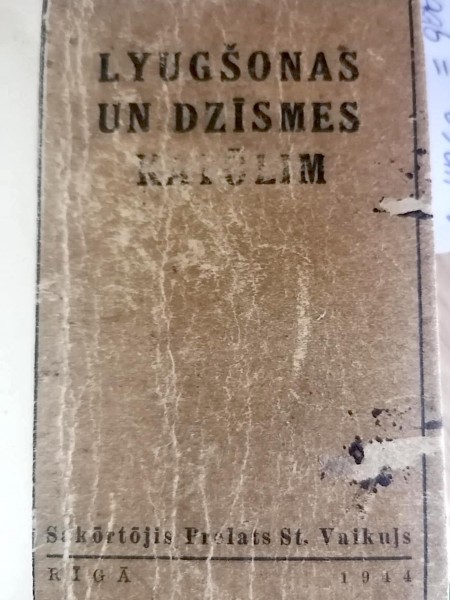 Lyugšanas un dzīsmes katolim