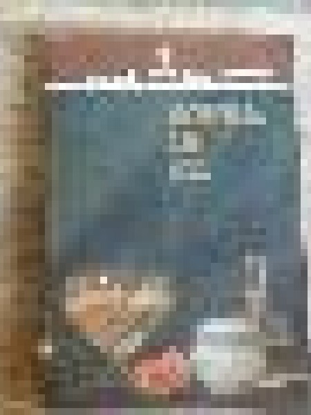 Косметика для всех