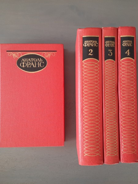 СОБРАНИЕ СОЧИНЕНИЙ