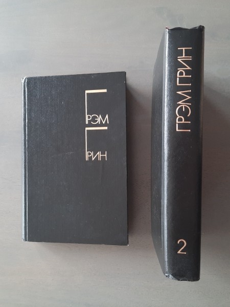 Избранные произведения в двух томах