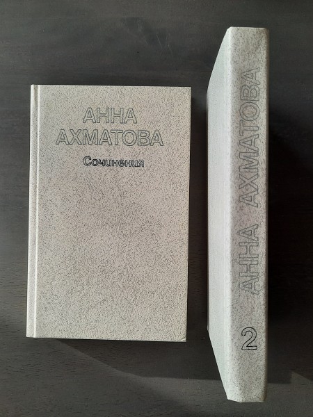 Сочинения. B двух томах