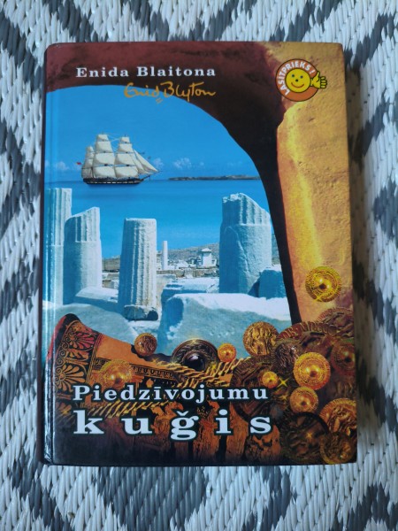 Piedzīvojumu kuģis