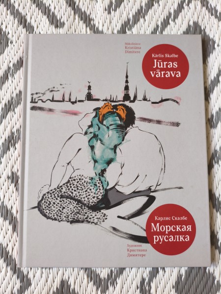 Jūras vārava