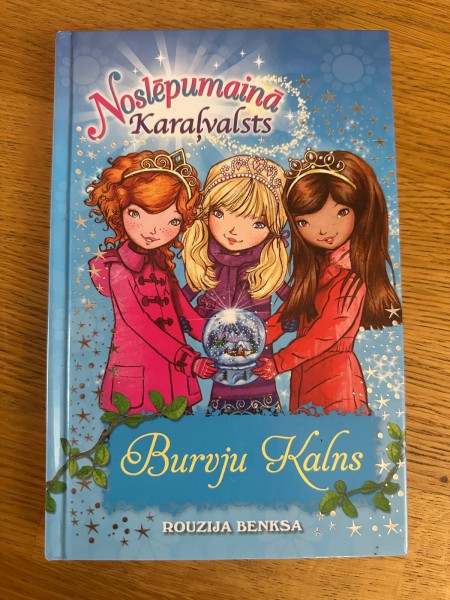 Noslēpumainā karaļvalsts