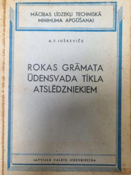 Rokas grāmata ūdensvada tīkla atslēdzniekiem