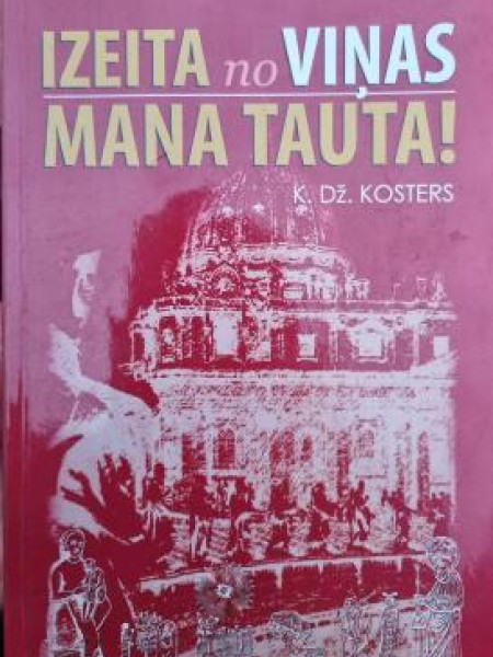 Izeita no viņas, mana tauta!