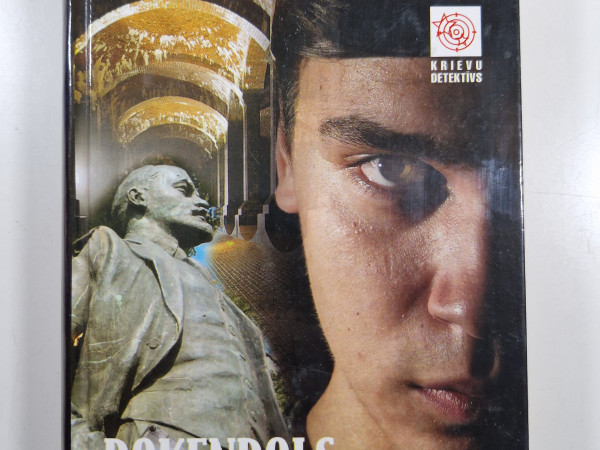 Rokenrols kremļa dzīlēs