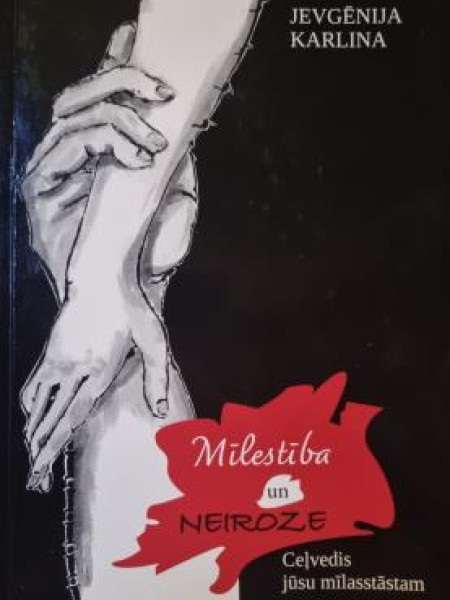 Mīlestība un neiroze