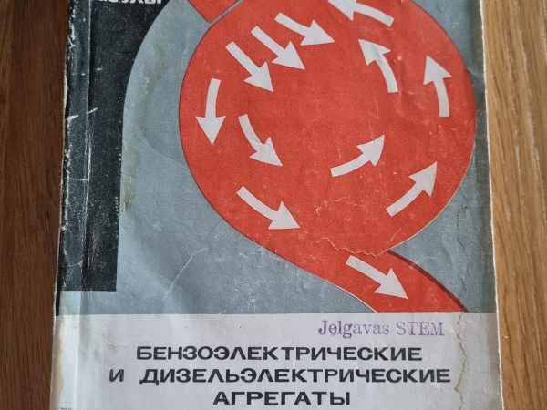 Бензиноэлектрические и дизельэлектрические агрегаты
