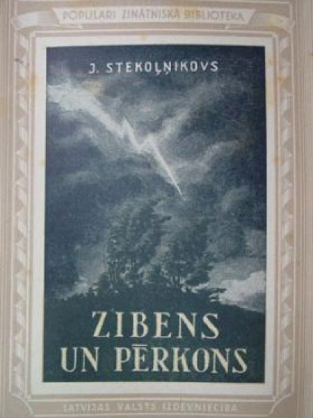 Zibens un pērkons