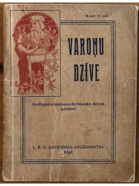 Varoņu dzīve