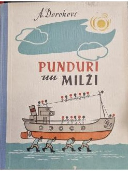 Punduri un milži