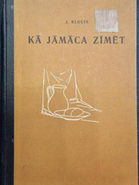 kā jāmāca zīmēt