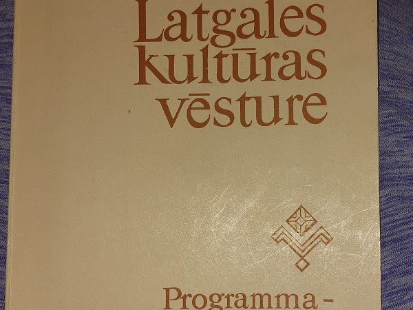 Latgales kultūras  vēsture богатству